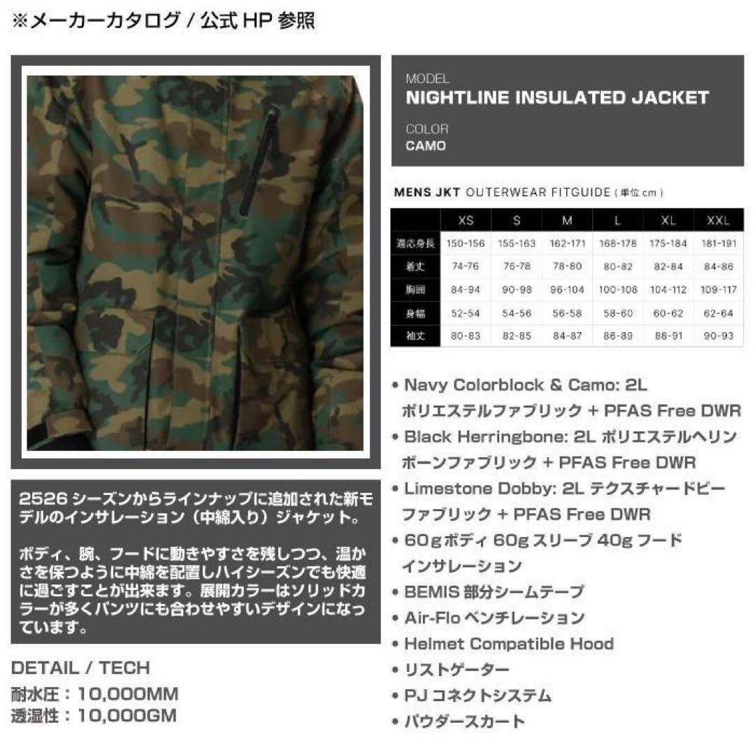 686（シックスエイトシックス）のスノーボードウェア　Lサイズ