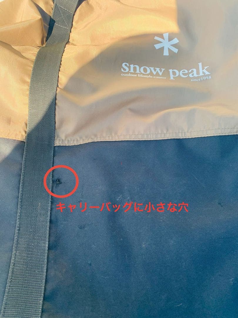 【おーざんページ①】  peakリビングシェルロング Pro.