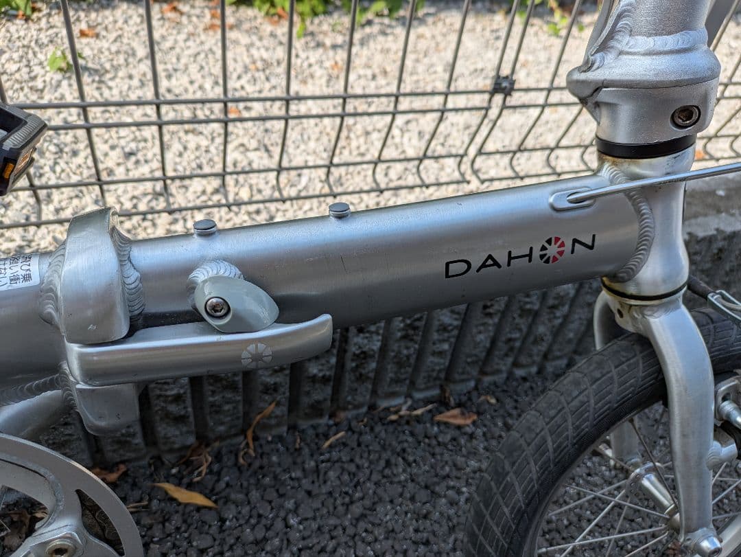 DAHON dove plus 折りたたみ自転車