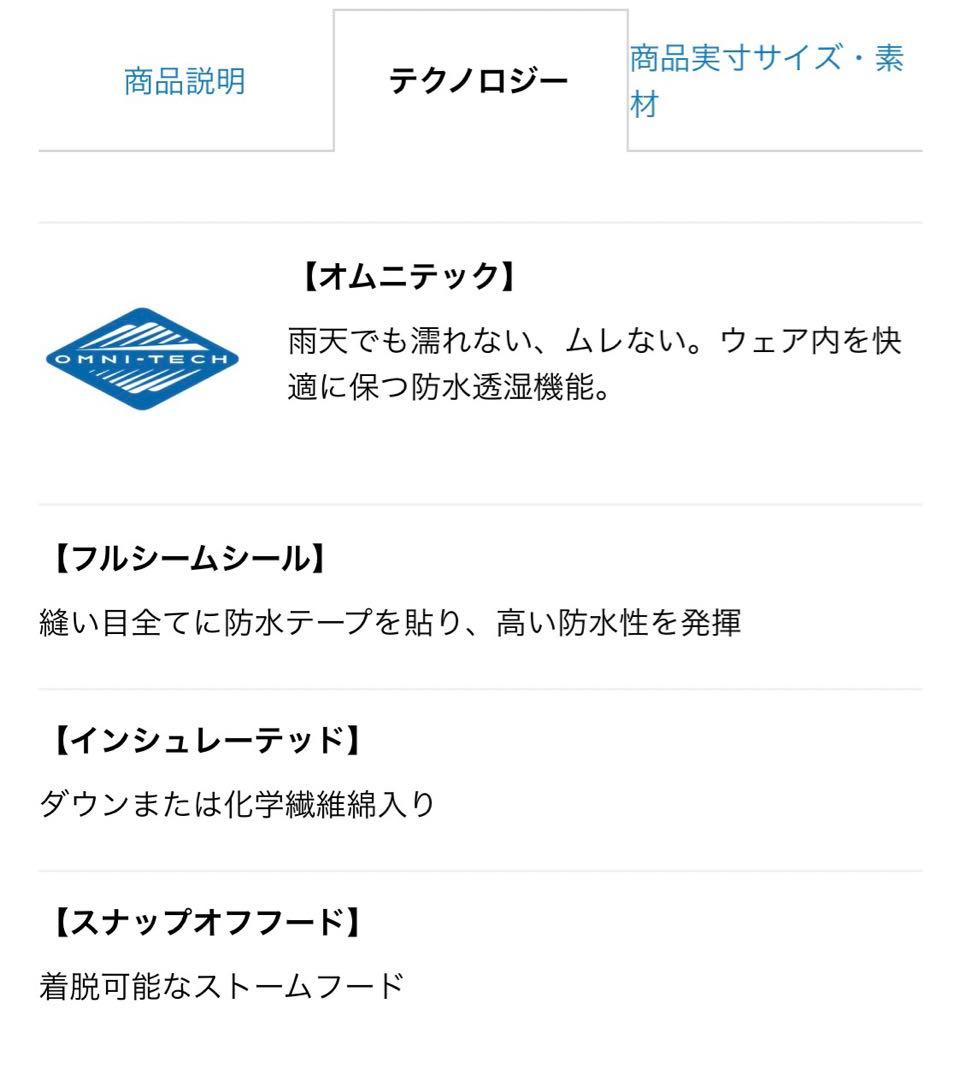 2T 90cm コロンビア スキー