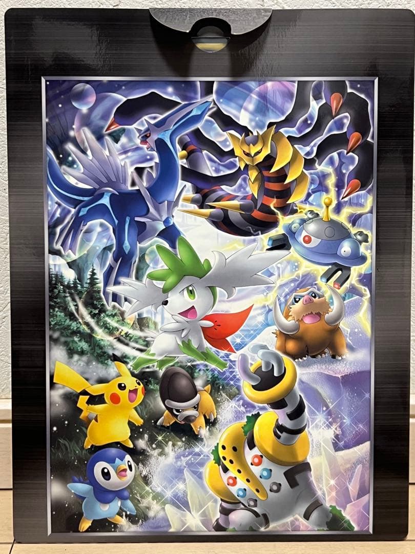 ポケモンカードゲームDP 映画公開記念プレミアムシート2008