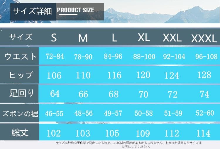 L スキーウェア パンツ レディース メンズ 長ズボン 防水 防風 防寒 冬服