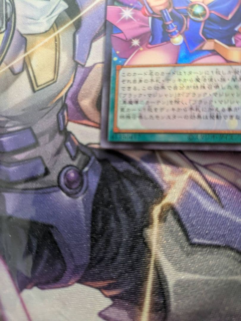 アジア版 遊戯王 黒魔導のカーテン オーバーフレーム ウルトラ