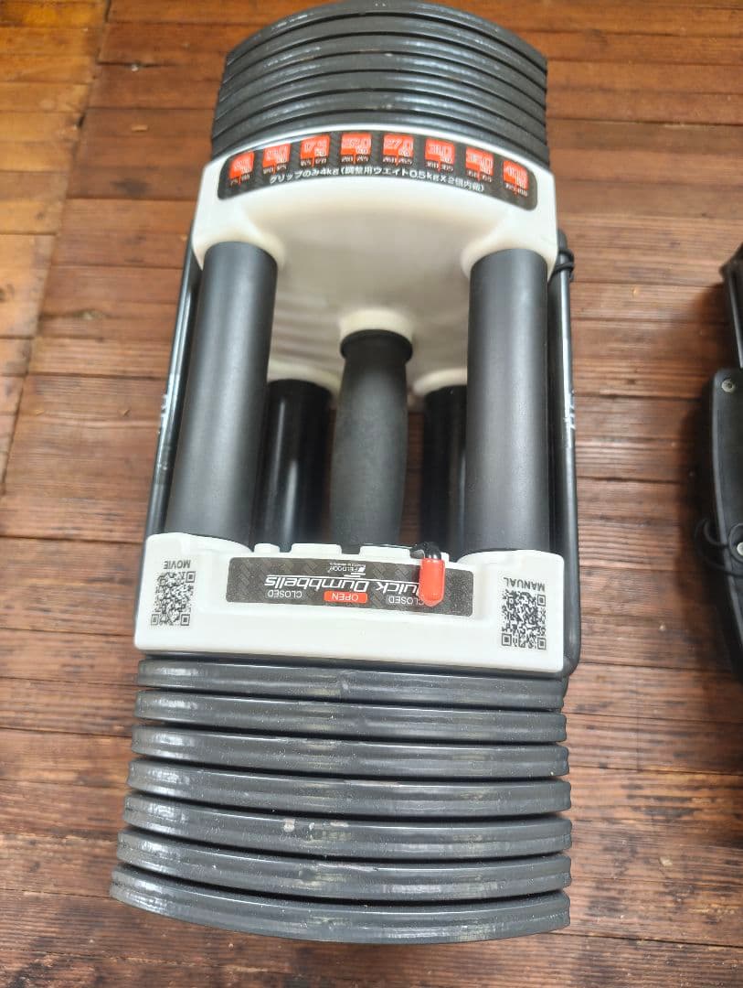 FIELDOOR 可変式 クイックダンベル ダンベル40.5kg 2個セット