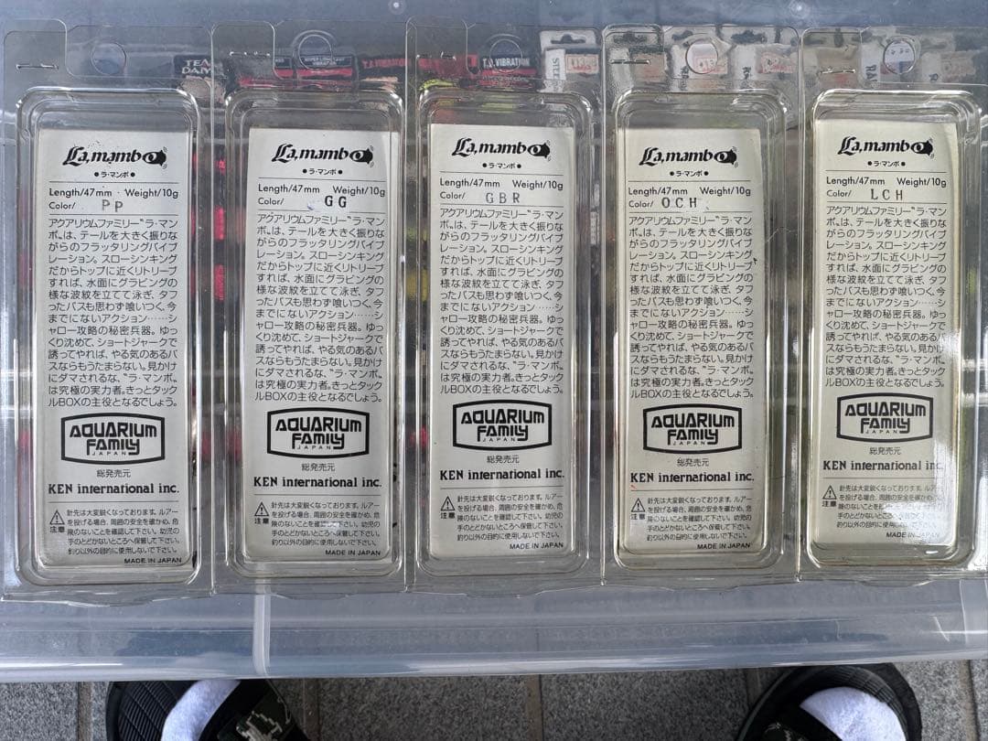 ケンクラフト　ラマンボ 5色セット　新品未使用