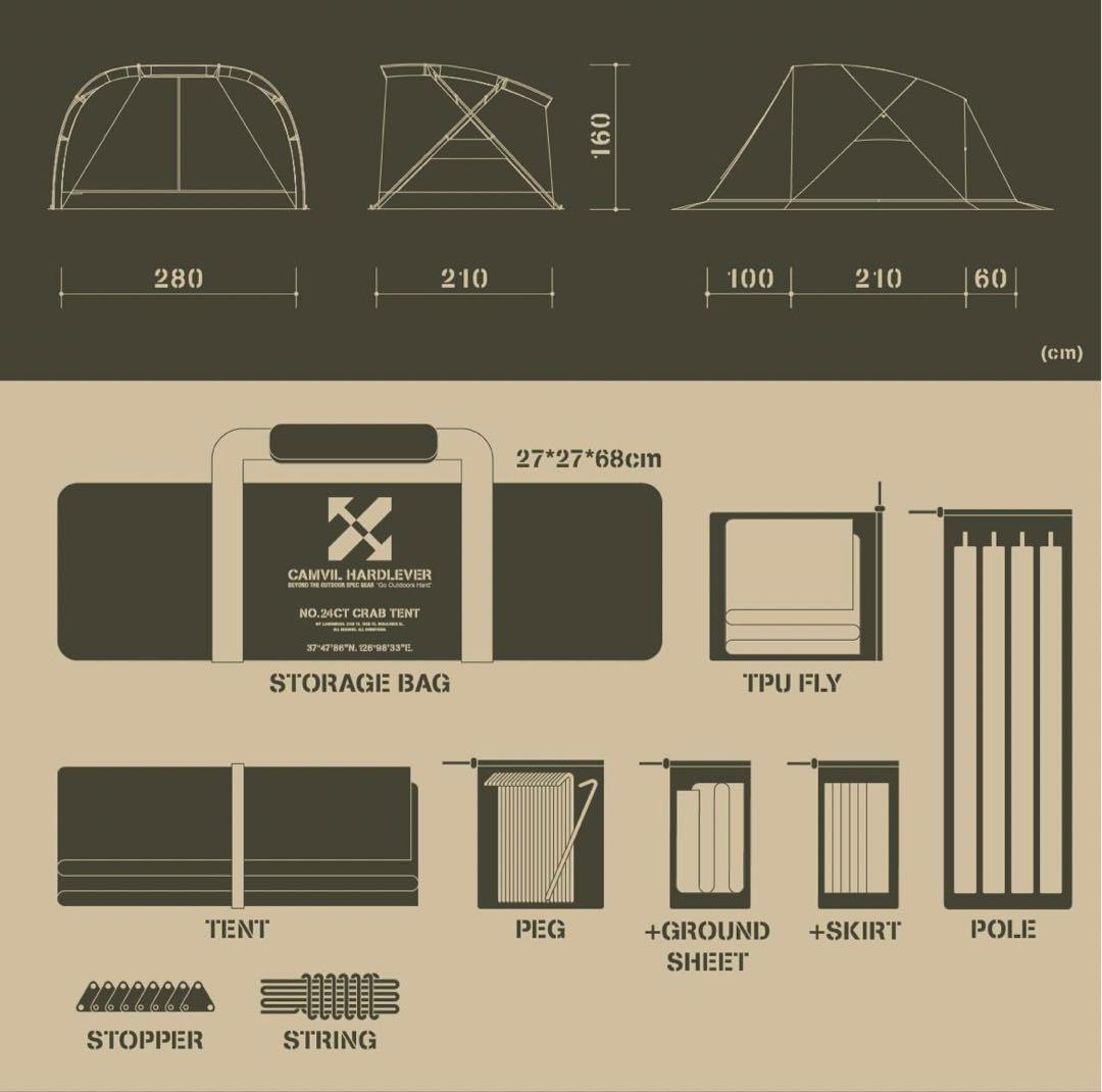 【新品未使用】CAMVIL CRAB TENT FULL SET ブラック４人用