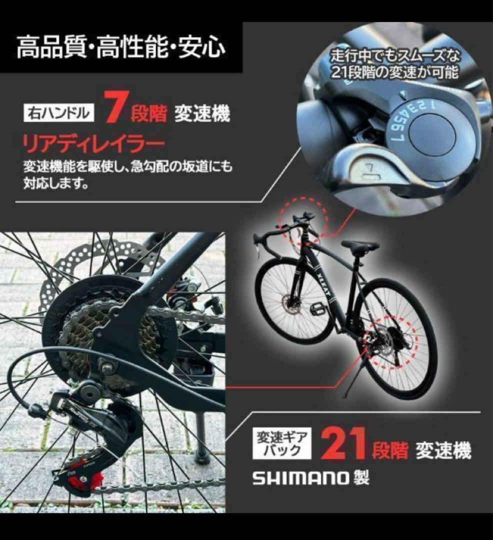 美品中古ロードバイク 700c シマノ製 21段変速 ライト スタンド付 自転車