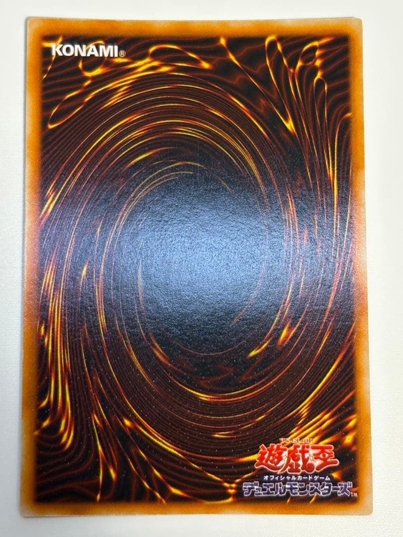 ☆*☆様 ①新品みたいです。ブラック・マジシャン 初期 ウルトラレア 遊戯王