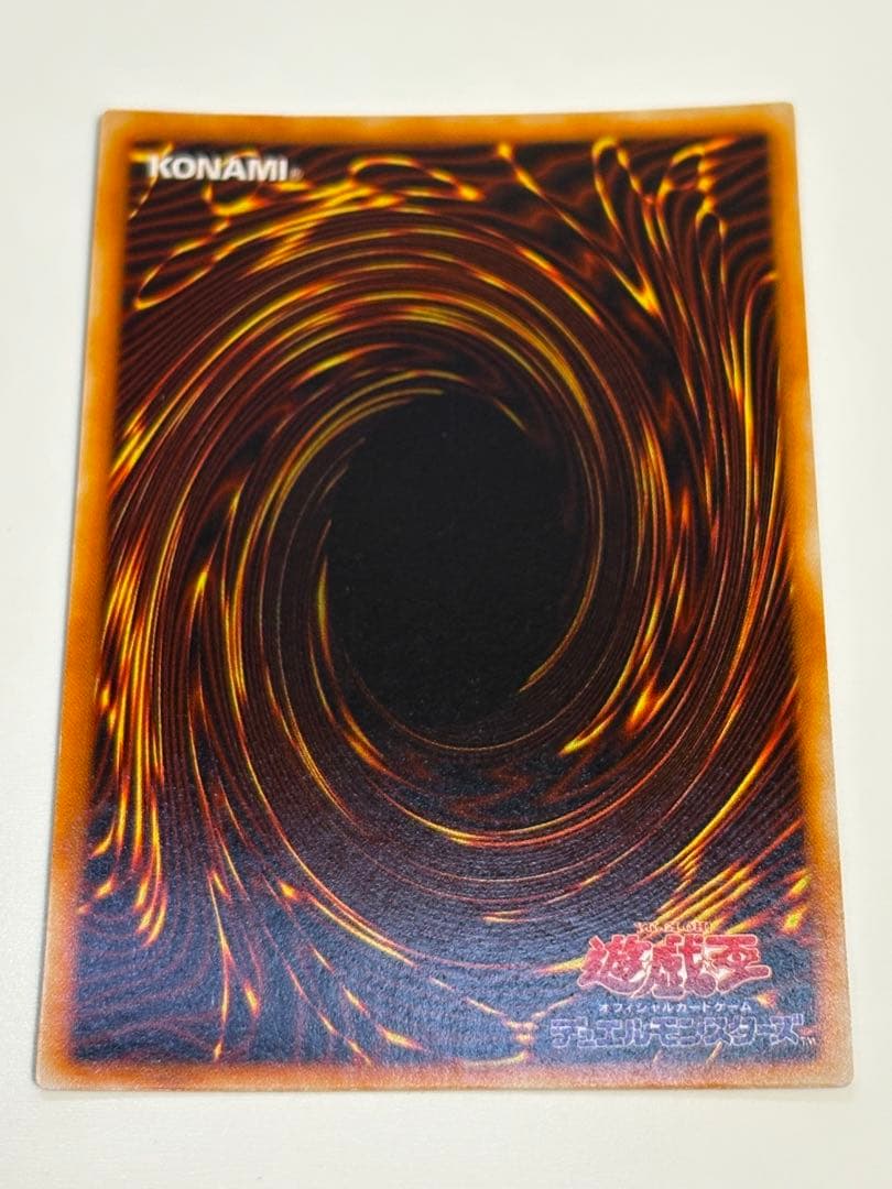 ☆*☆様 ①新品みたいです。ブラック・マジシャン 初期 ウルトラレア 遊戯王