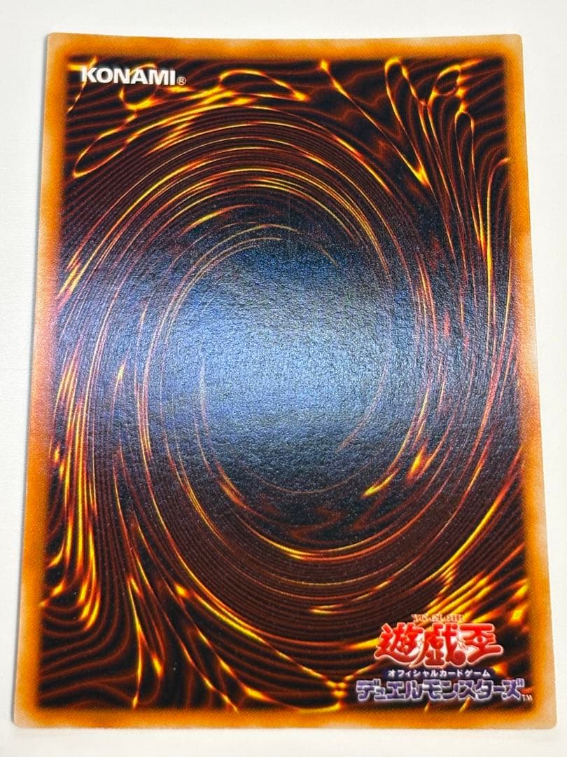 ☆*☆様 ①新品みたいです。ブラック・マジシャン 初期 ウルトラレア 遊戯王