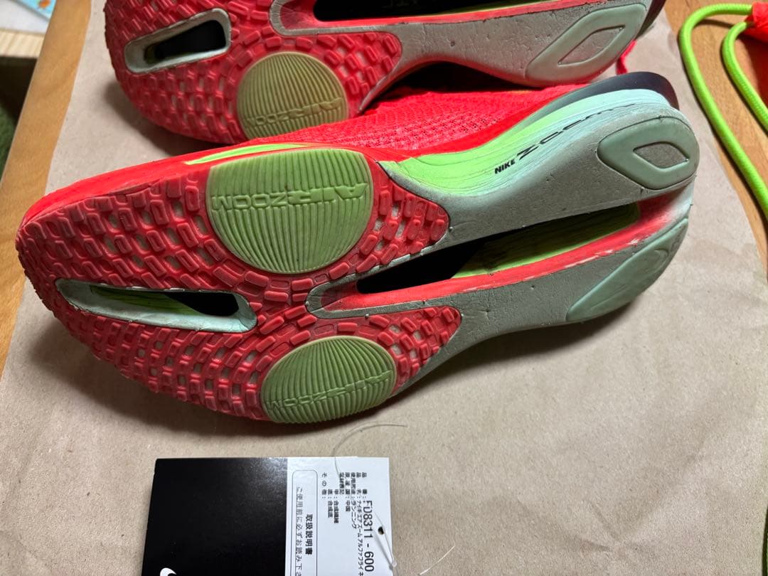 NIKE アルファフライ3 27cm