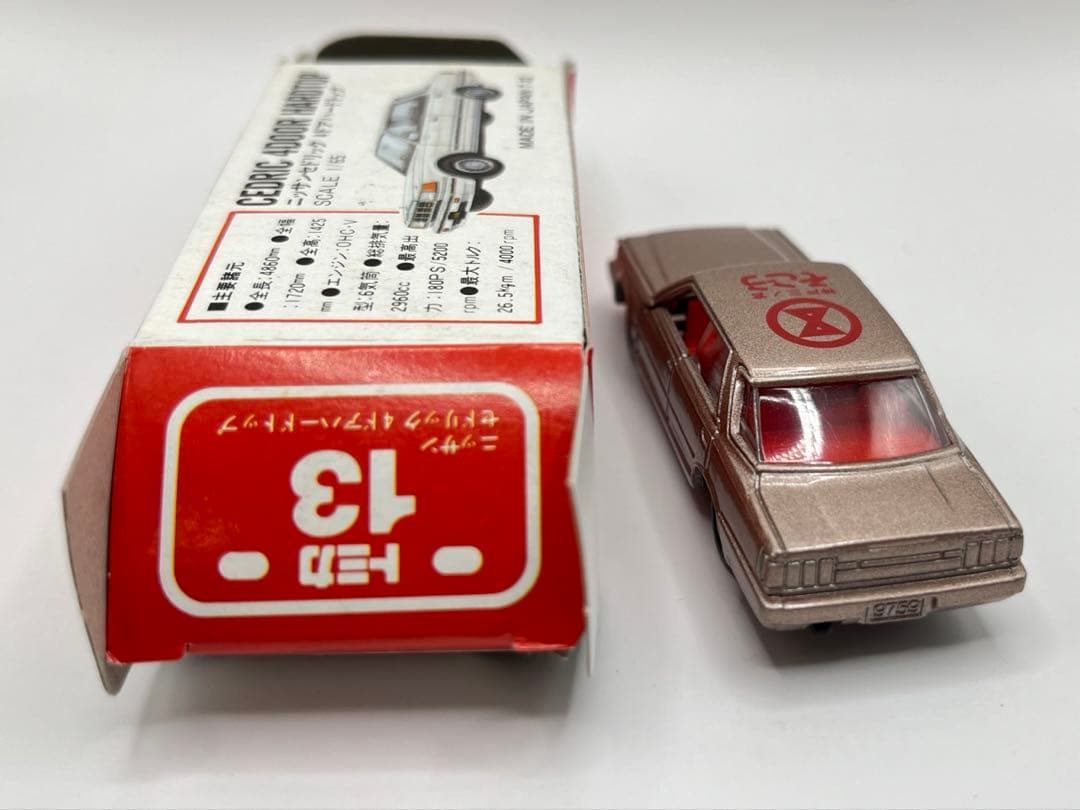 トミカ 日本製 赤箱 13 ニッサン セドリック 4ドアハードトップ そごう特注