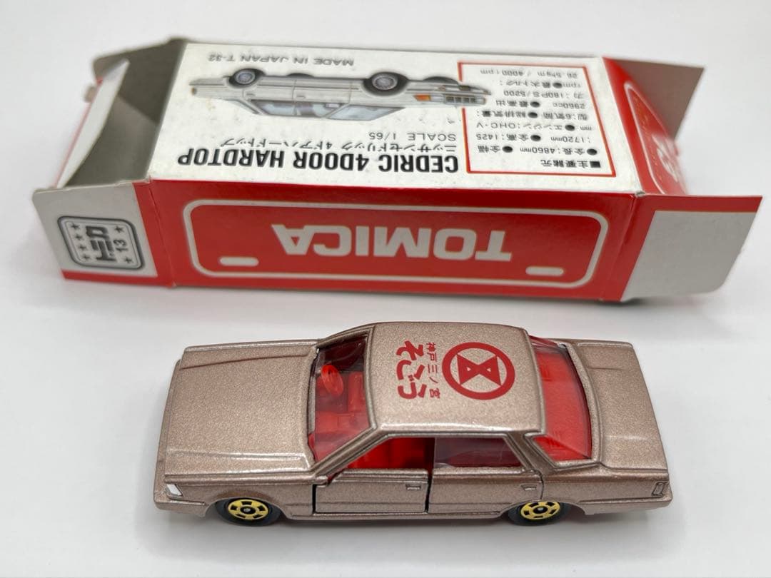 トミカ 日本製 赤箱 13 ニッサン セドリック 4ドアハードトップ そごう特注