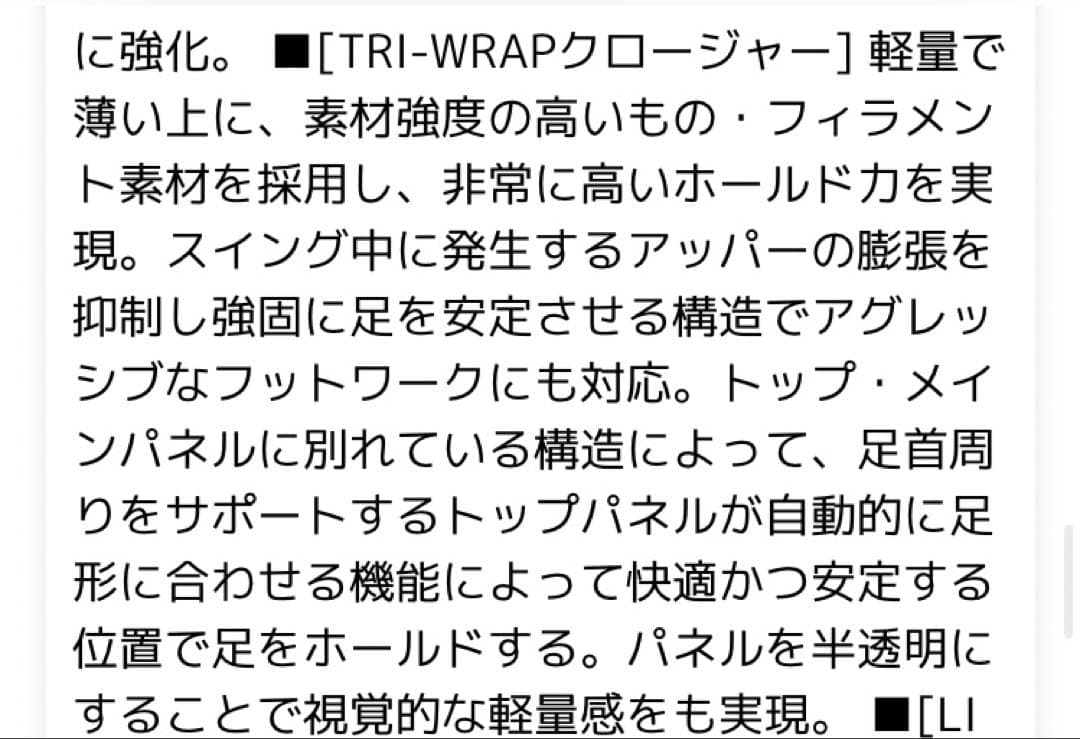 美品　アディダスゴルフ　スパイクシューズ