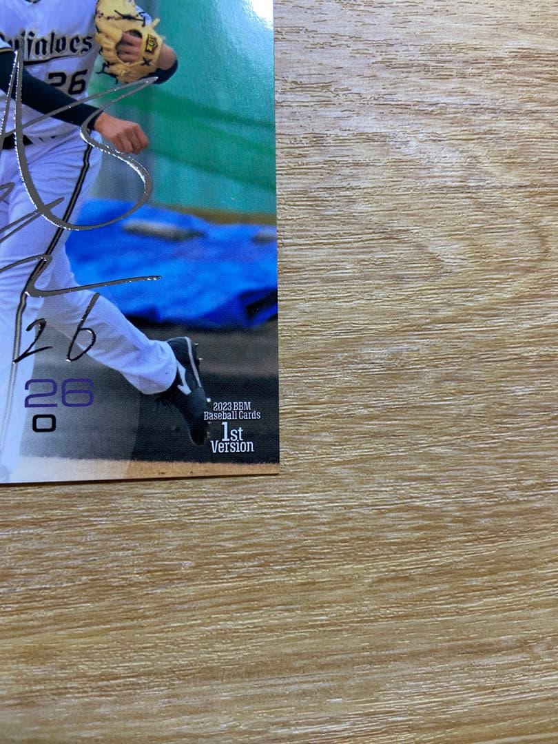 2023 BBM baseball Cards 1st version 齋藤響介