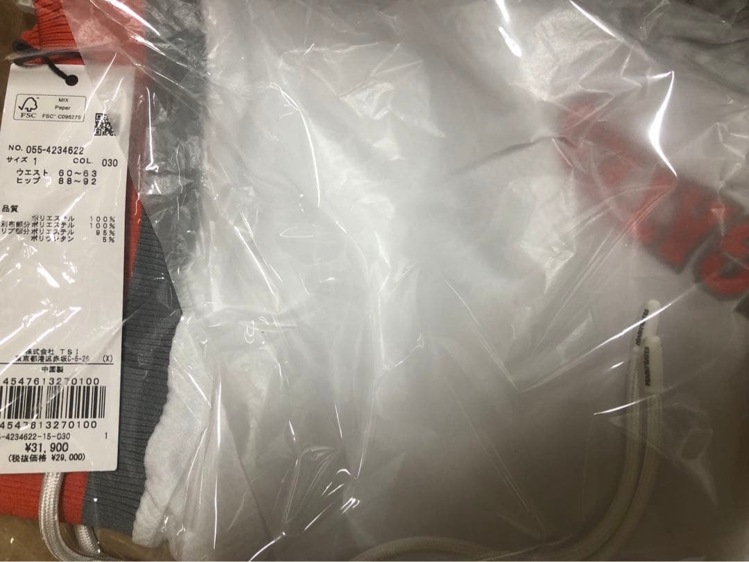 タグ付きパーリーゲイツレディース MFYディンプルメッシュ レイヤードスカート