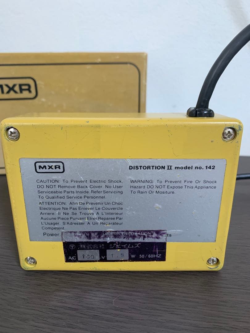 MXR distortion II エフェクター