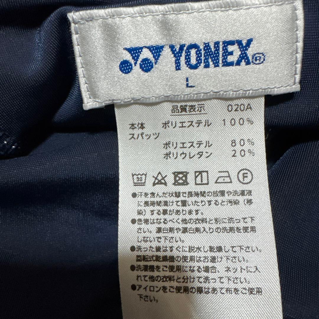 公*o様 YONEX バドミントンスカート 黒・紺どちらもL・O一枚ずつ計4枚