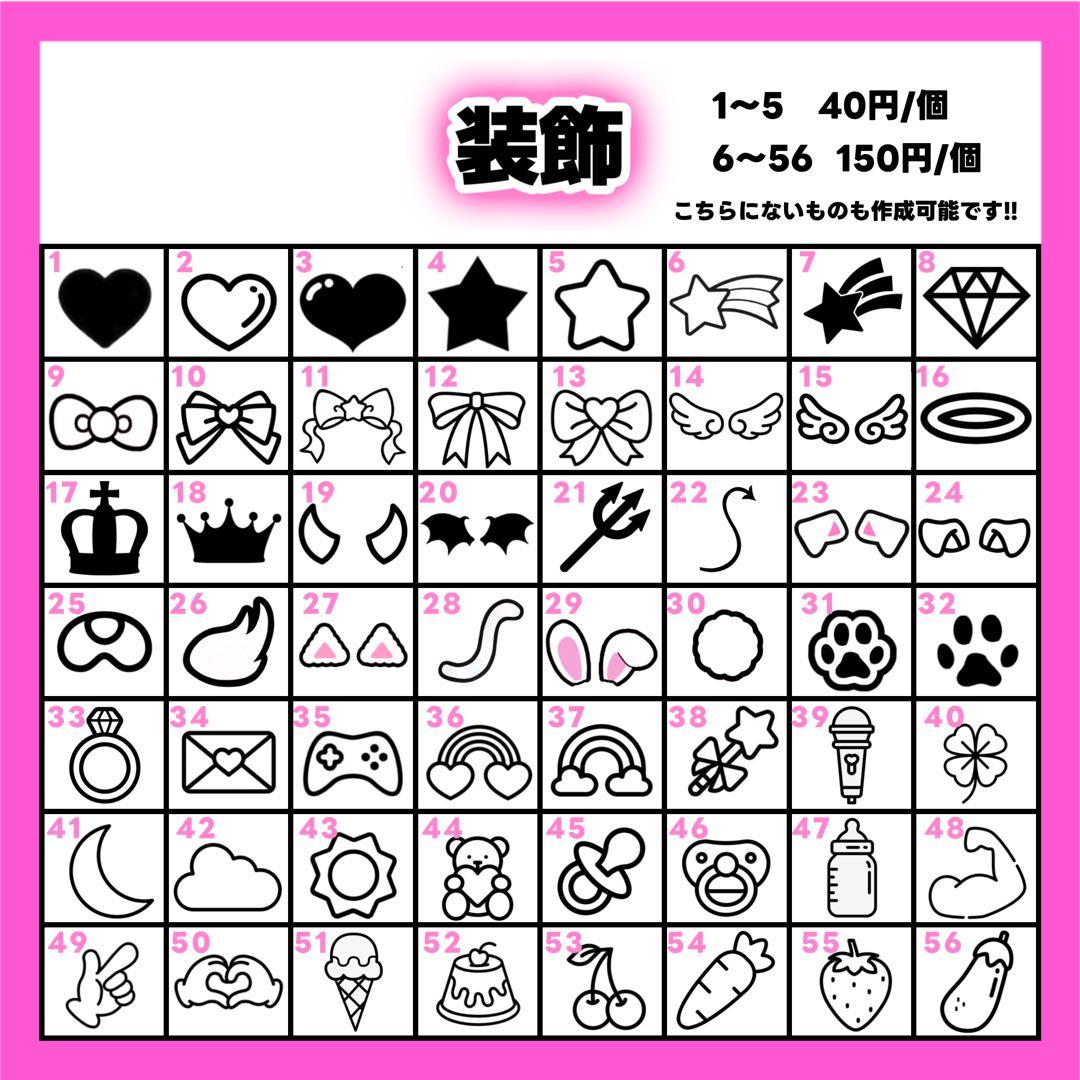tomページ うちわ文字 オーダー