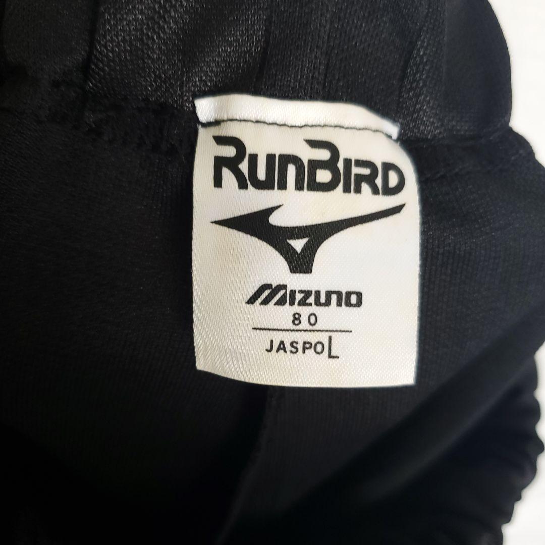 90s オールドMIZUNO RunBird ジャージ トラックパンツ 黒