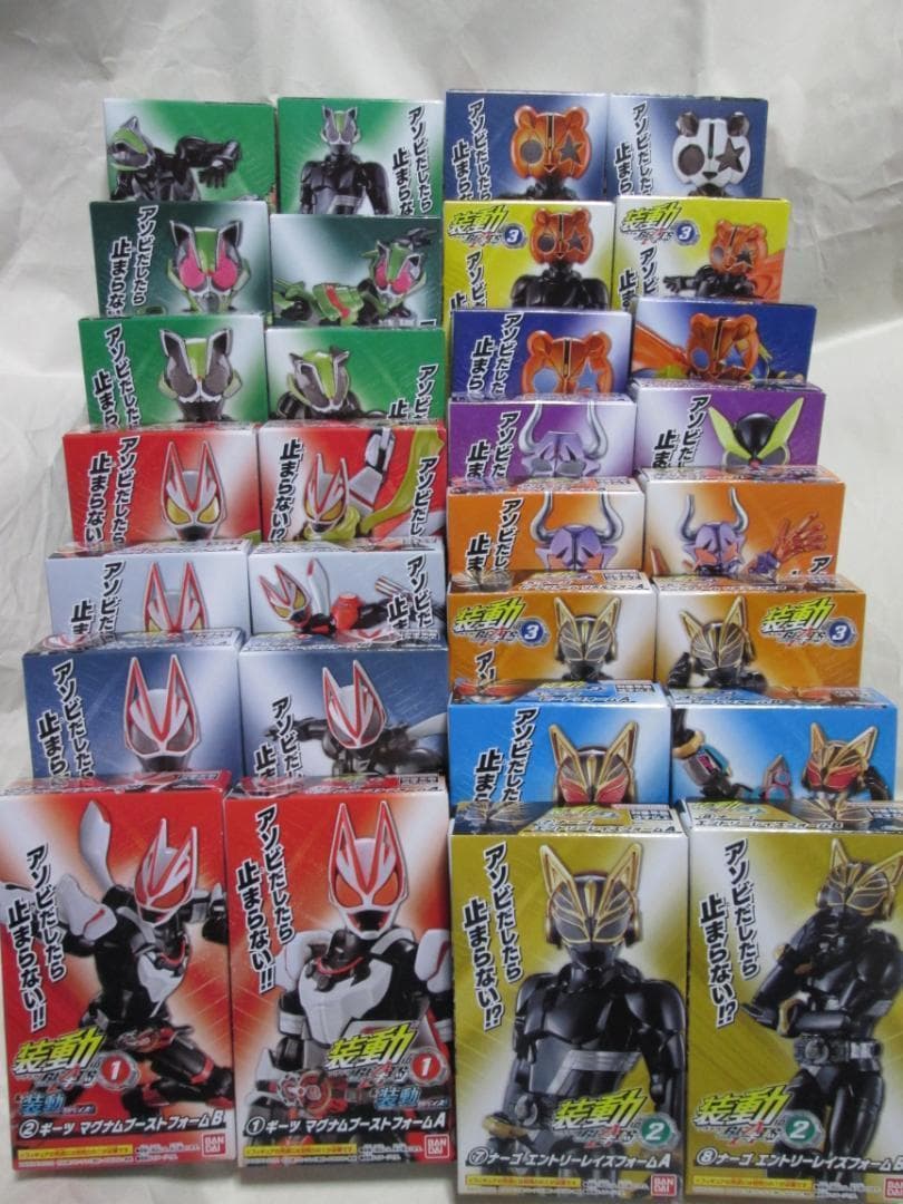 新品未開封　装動　仮面ライダー ガヴ ヴラム ギーツ ガッチャード セット