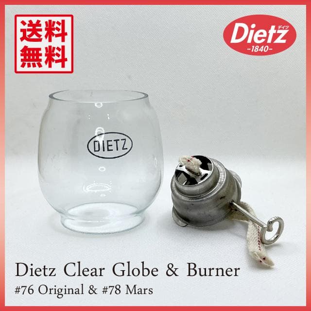 セット割 Dietz #76 グレー 激レアカラー ニッケル ランタン 新品