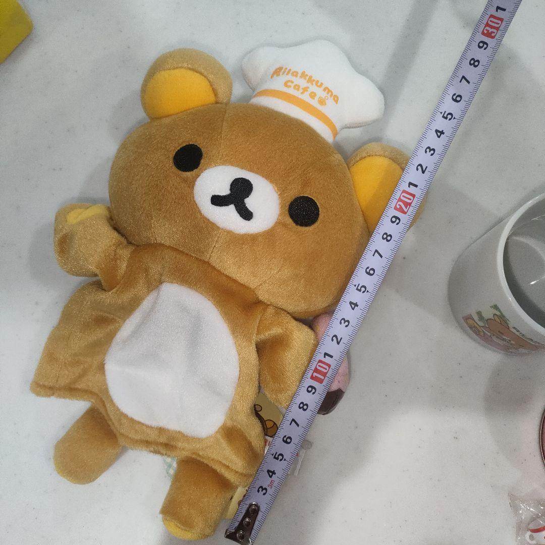 サンエックス　リラックマ　セット売り