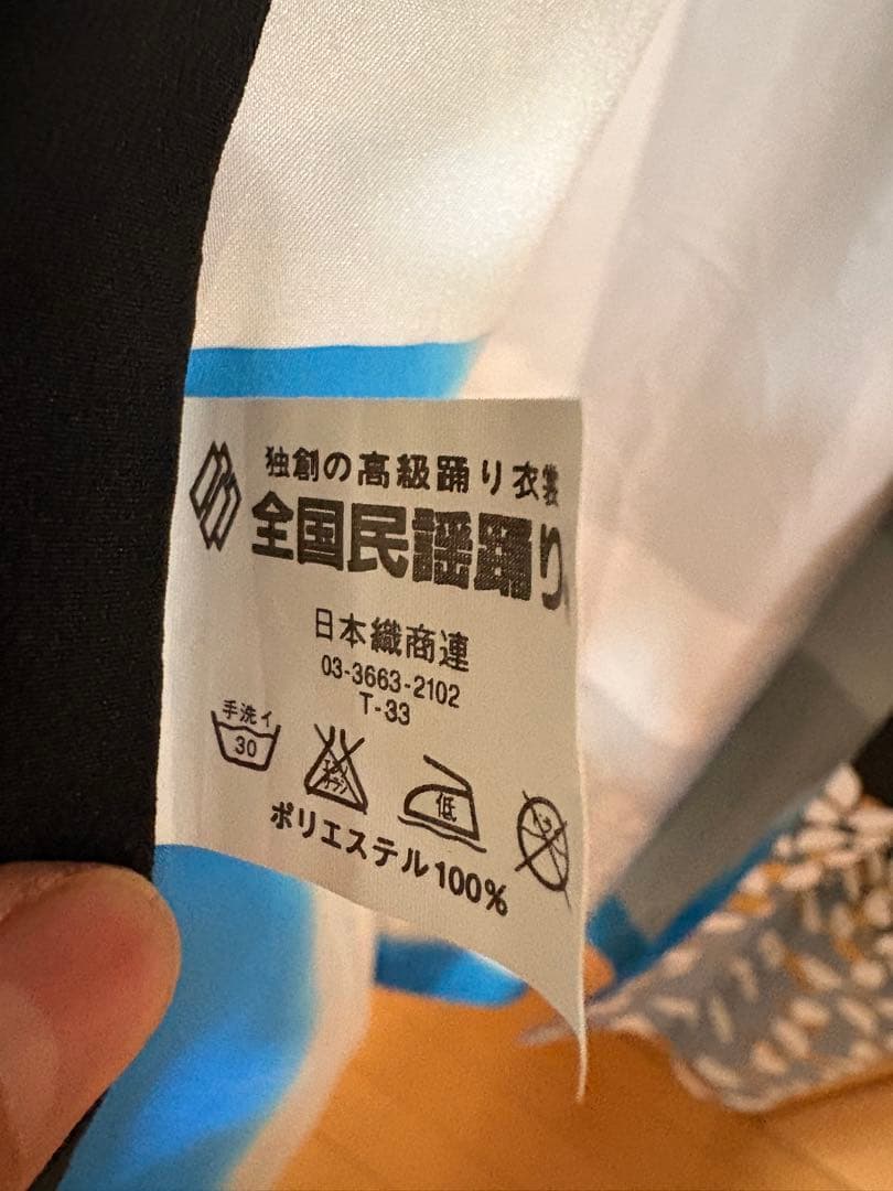 【舞台衣装】 金彩入り 着物 単衣