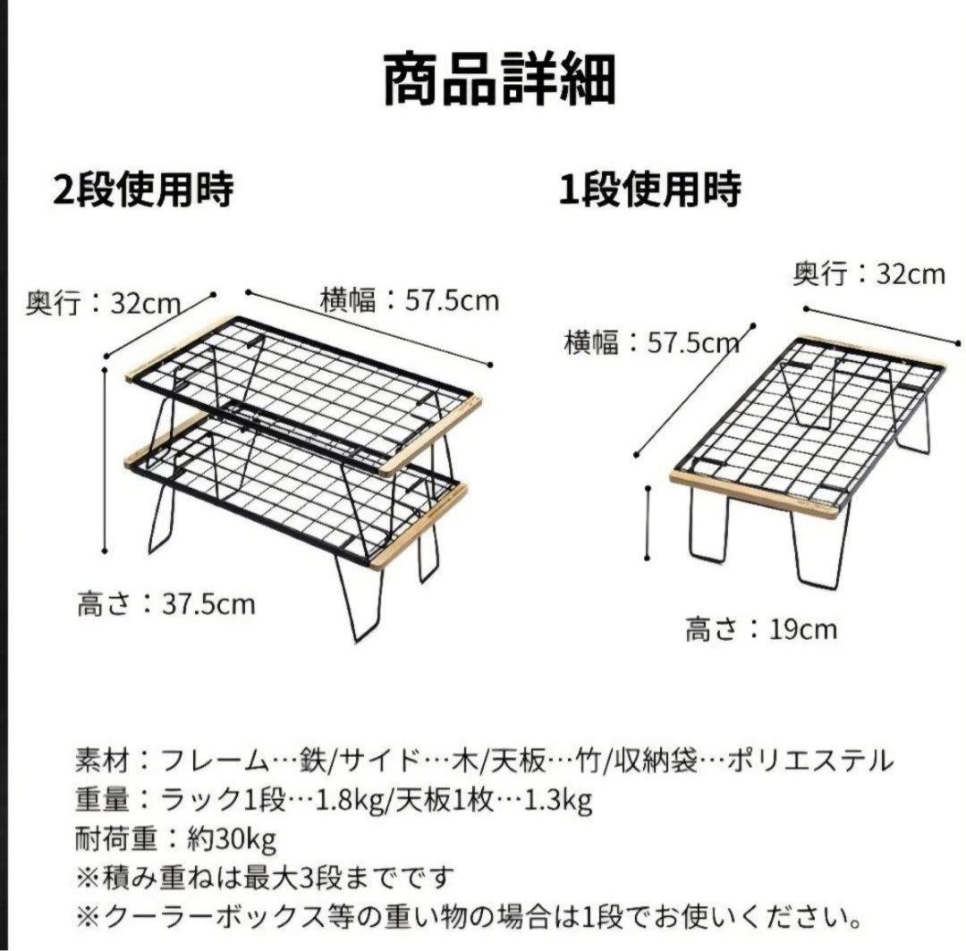 ChillCamping チルキャンピング フィールドラック 天板 バッグ付き