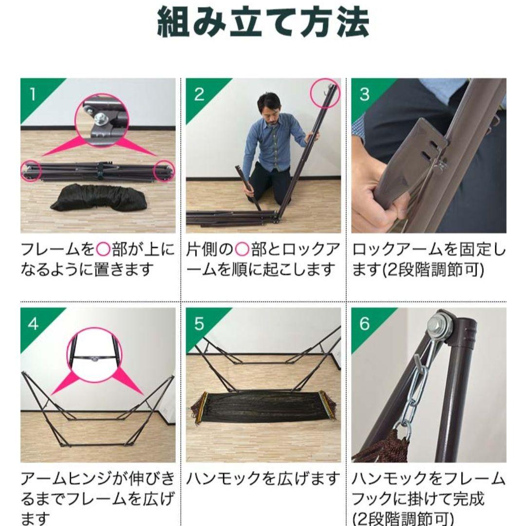 自立式 折りたたみ ハンモック スタンド付き