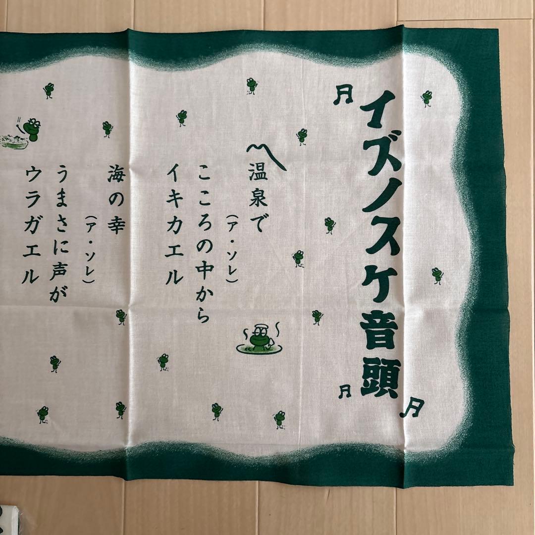 値下げ　新品　イズノスケ　グッズ　キャラ　ご当地　静岡県　伊豆　ご当地キャラ