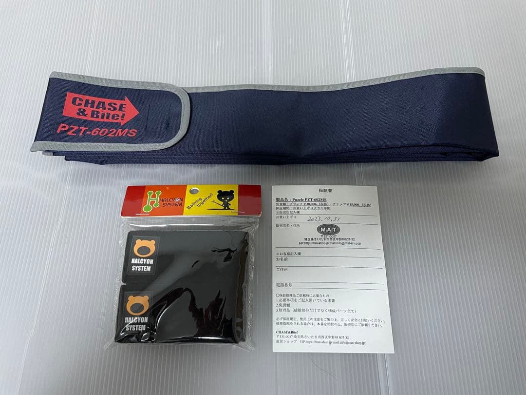 ★★ CHASE &Bite PZT 602MS 美品★★