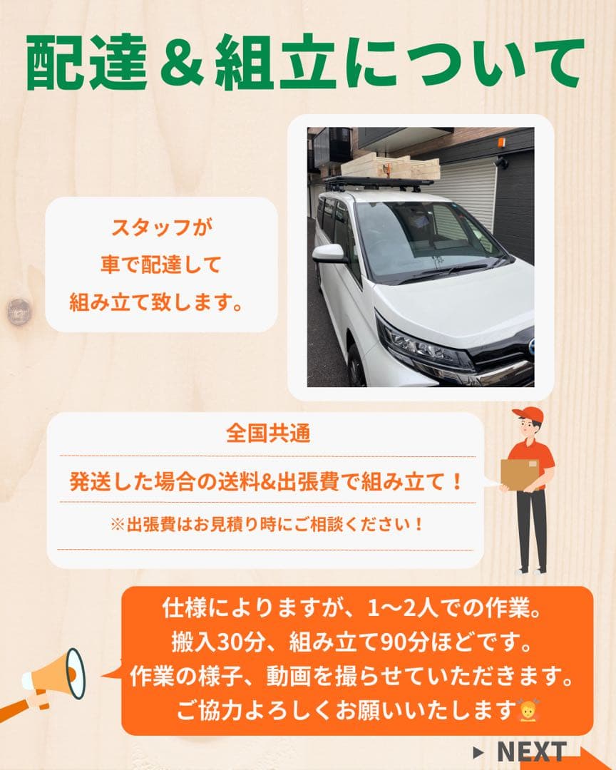 Woodstock様　オーダー　知育うんていうんてい　ボルダリング