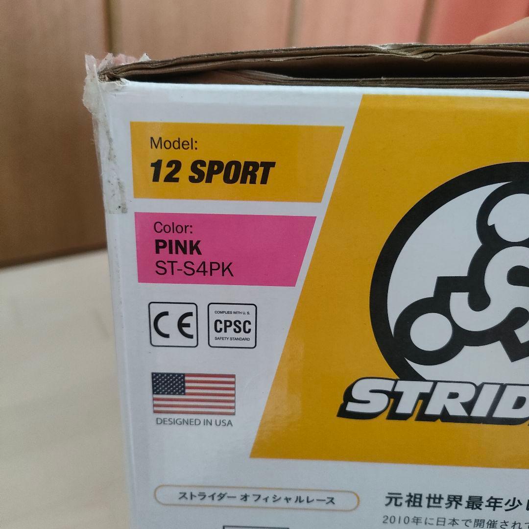 ストライダー 12 SPORT　ピンク ST-S4PK 1歳半-5歳用