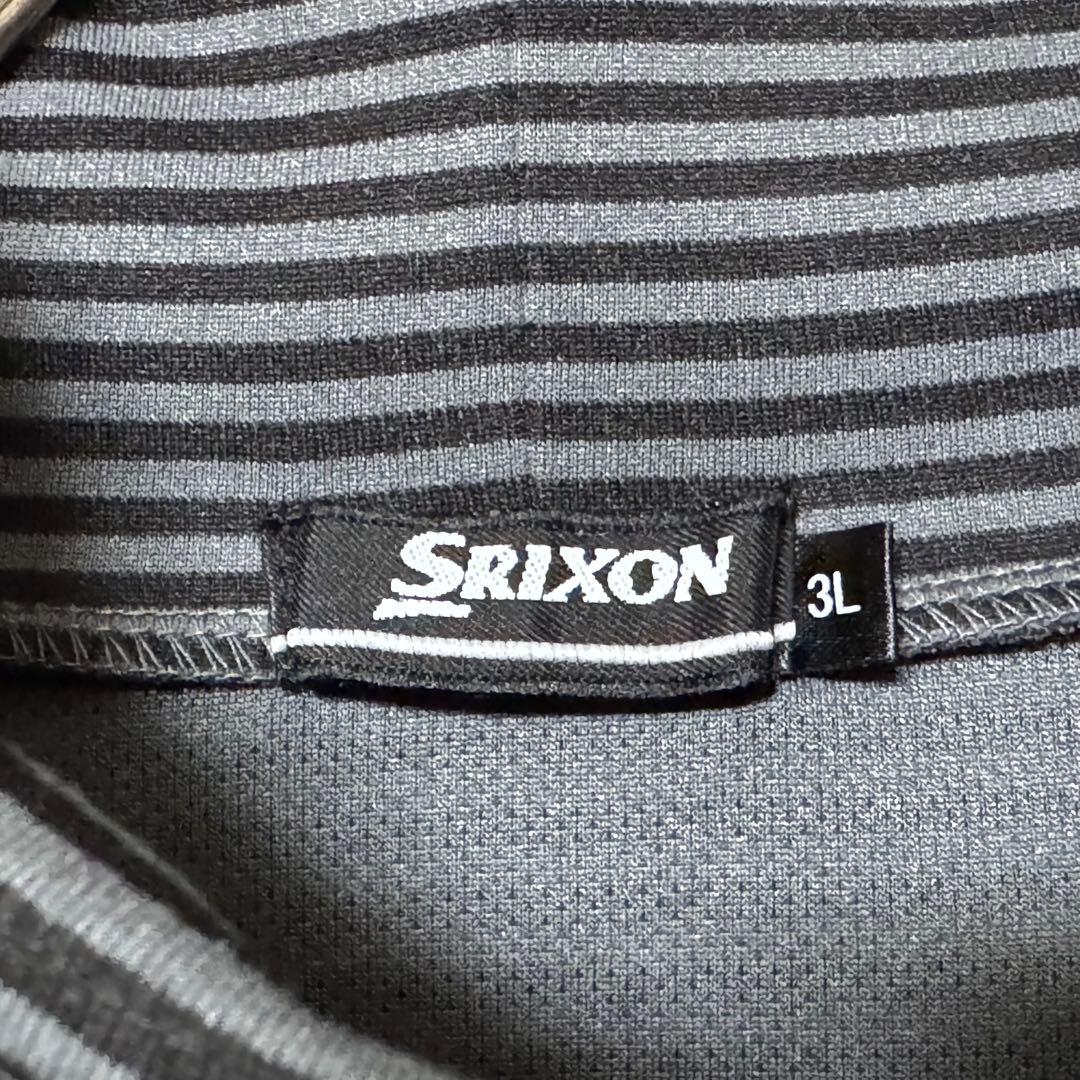 SRIXON スリクソン ハイネック ロゴ シャツ 長袖 大きいサイズ 3L