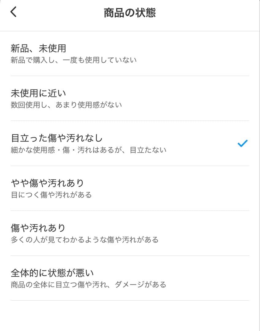シマノ 23炎月 X TUNE 245M