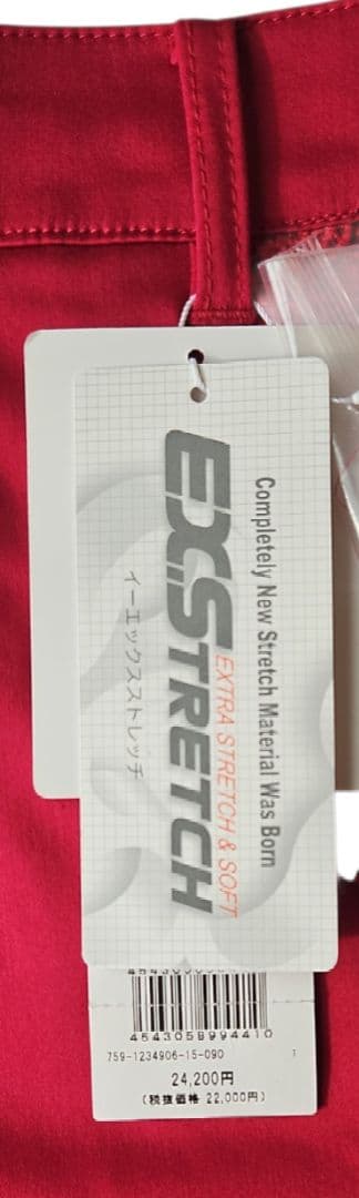 新品未使用　MASTER BUNNY EDITION ストレッチスカートサイズ1