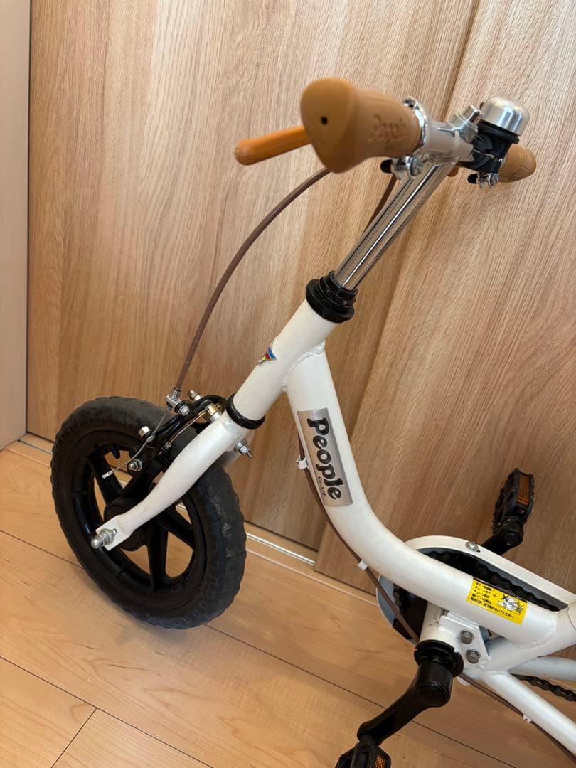 People ケッターサイクル　ホワイト　自転車　ストライダー