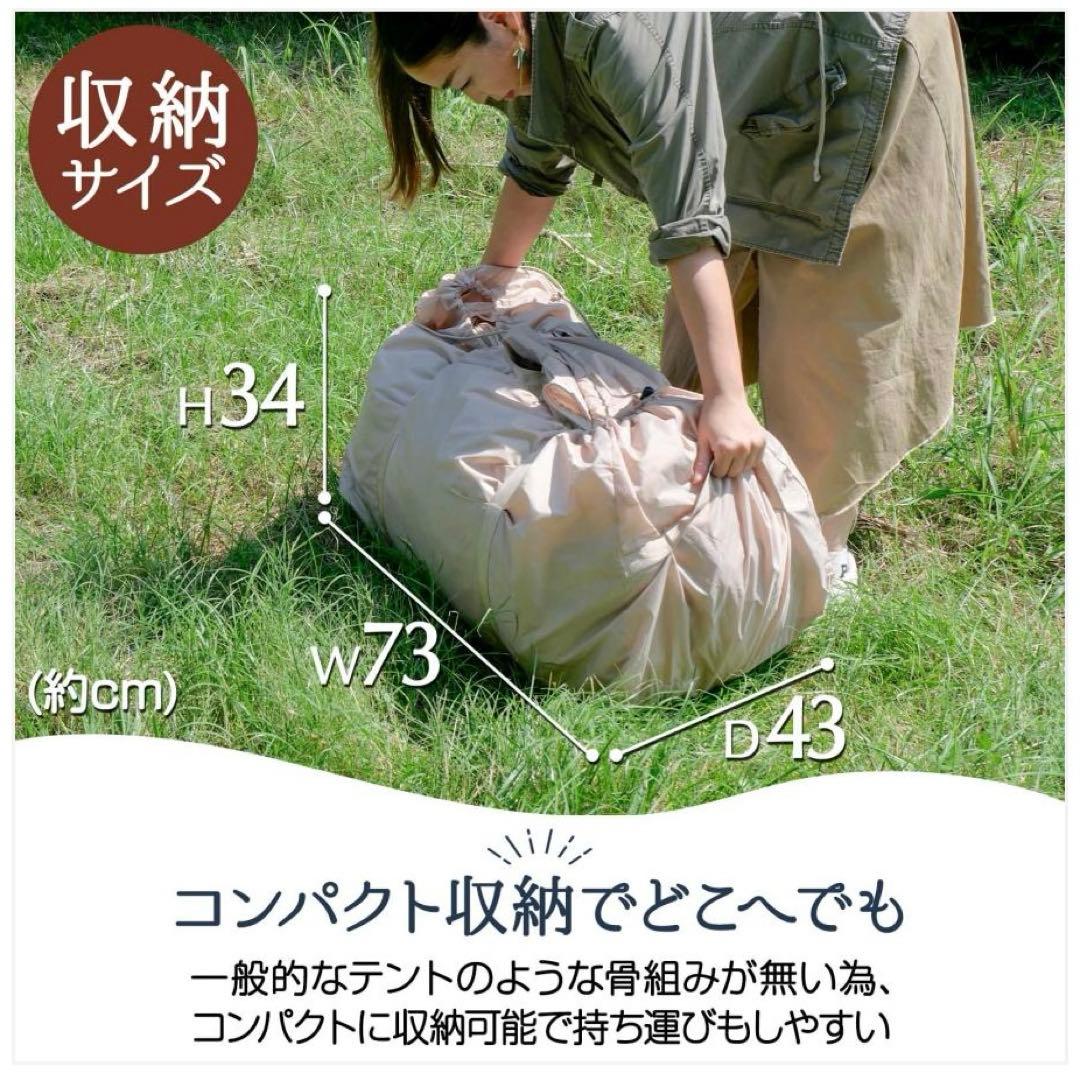 インフレータブル式エアテント 2〜4人用