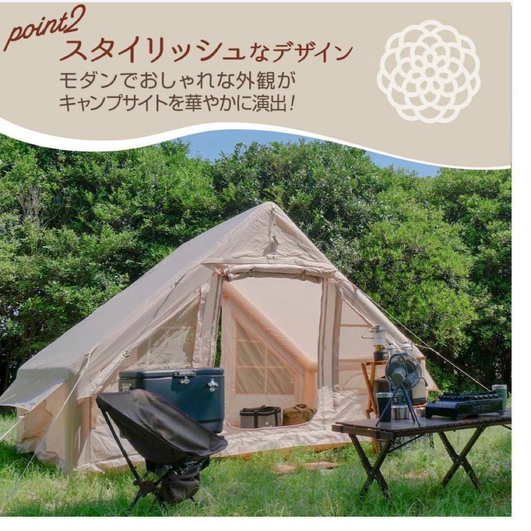インフレータブル式エアテント 2〜4人用