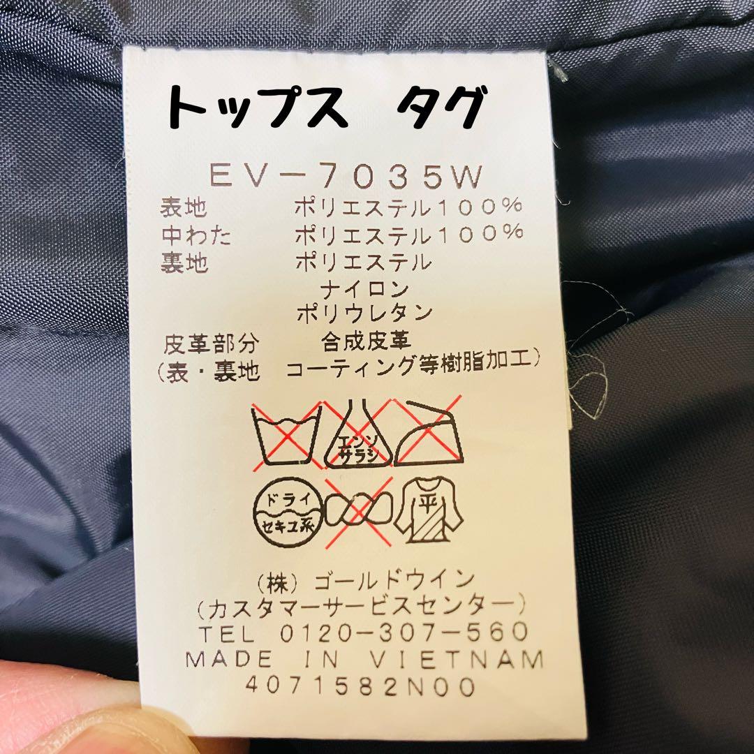 ESTIVO エスティボ　スノーボードウェア上下　レディース上下