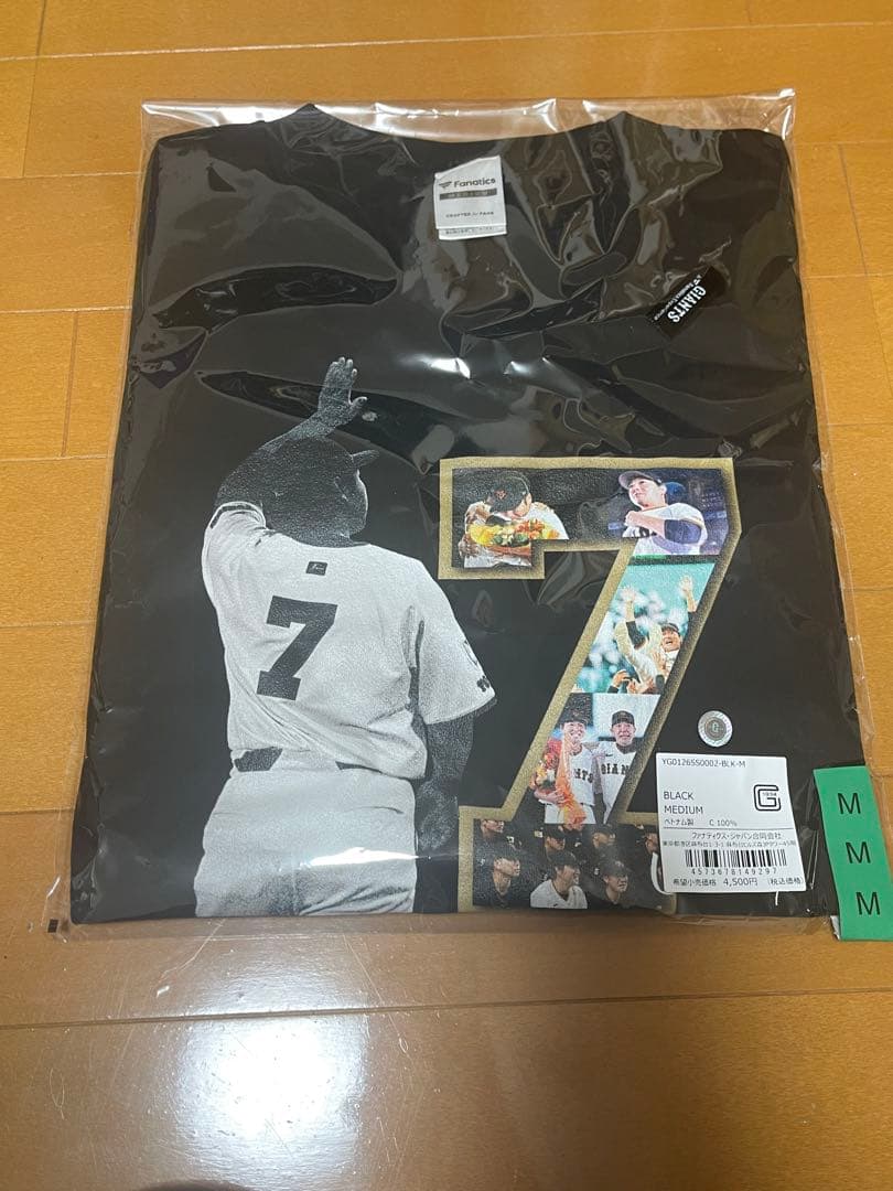 【新品未開封】長野久義 引退記念Tシャツ