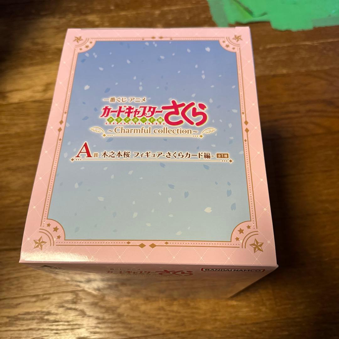 一番くじ　カードキャプターさくら　Ａ賞　木之本桜　フィギュア