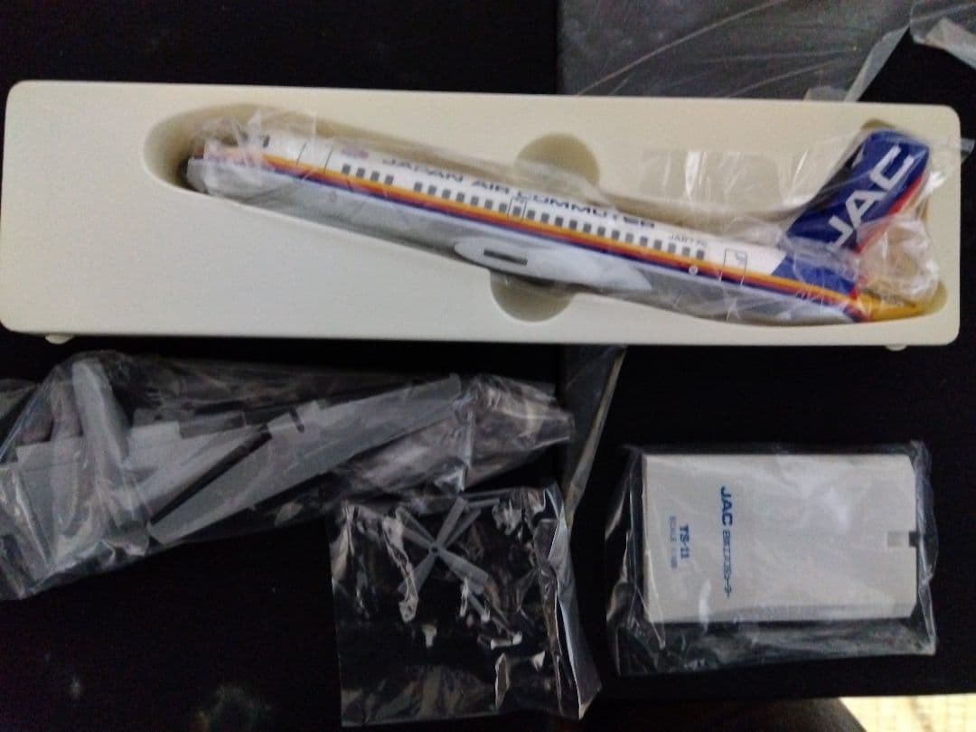 YS-11 3点セット