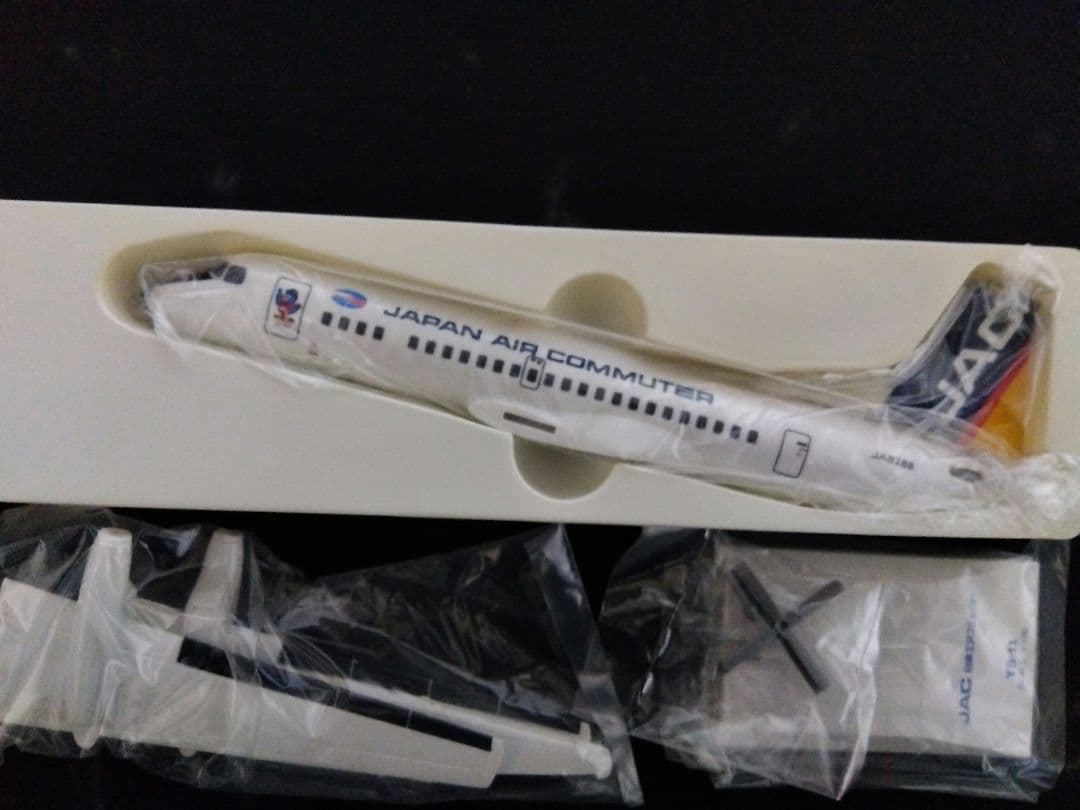 YS-11 3点セット