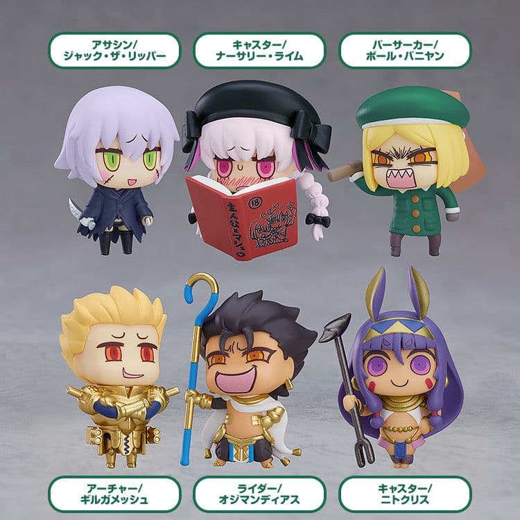 【新品未開封】マンガで分かるFGO トレーディングフィギュア フルセット