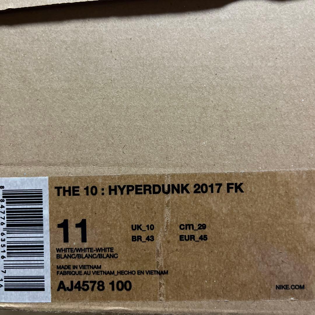 シューズ(男性用) Nike Off-White Hyperdunk 2017