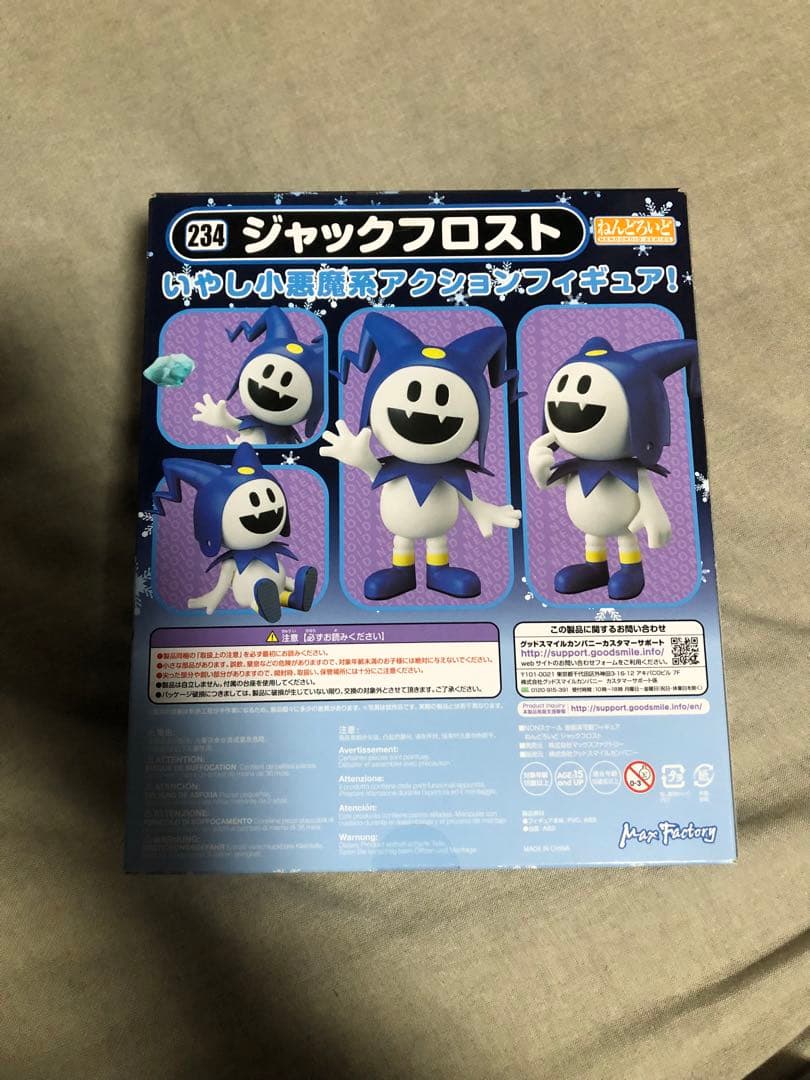 ねんどろいど 234 ジャックフロスト