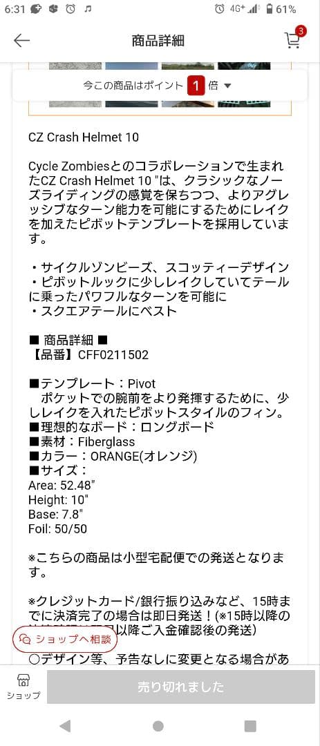 CAPTAIN FIN CZ Crash Helmet 10 シングルフィン