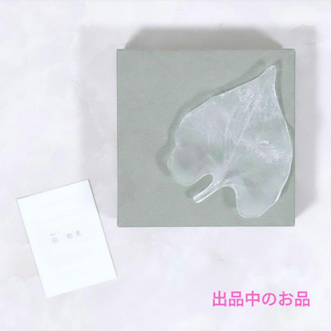 希少 市川孝 中鉢1個 河合竜彦辻和美伊藤聡信剛俊岡晋吾八田亨村上躍内田京子鋼一